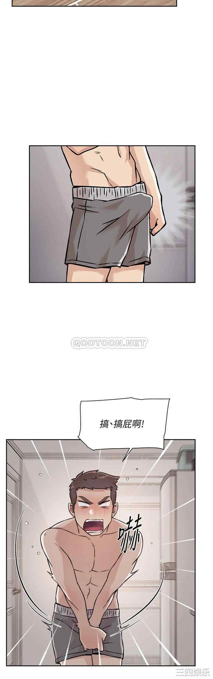 韩国漫画韩漫_好友的私生活-第35话在线免费阅读-韩国漫画-第2张图片