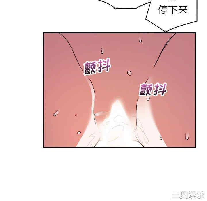 韩国漫画暗恋必有回应/与暗恋重逢韩漫_暗恋必有回应/与暗恋重逢-第2话在线免费阅读-韩国漫画-第40张图片