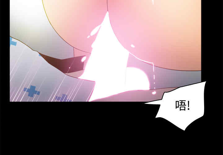 韩国漫画体感情趣用品韩漫_体感情趣用品-第27话在线免费阅读-韩国漫画-第2张图片