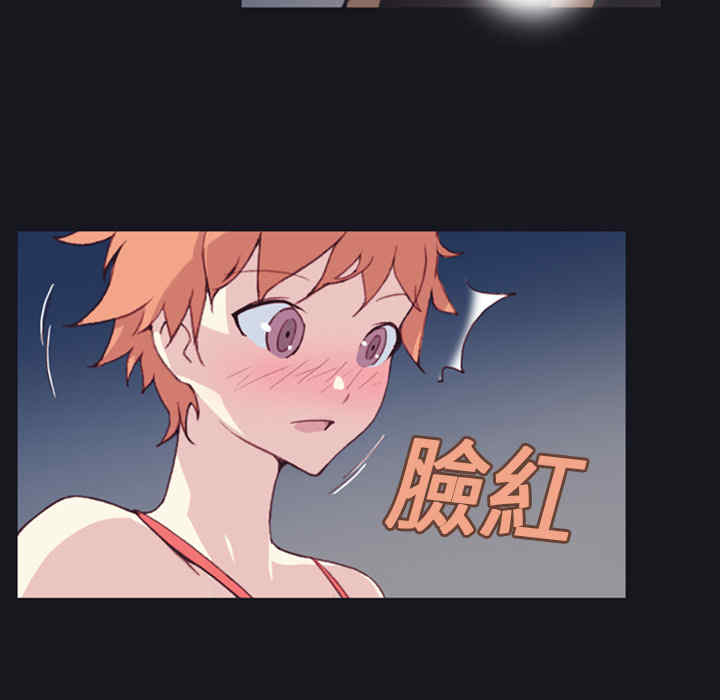 韩国漫画15少女漂流记韩漫_15少女漂流记-第一话在线免费阅读-韩国漫画-第96张图片
