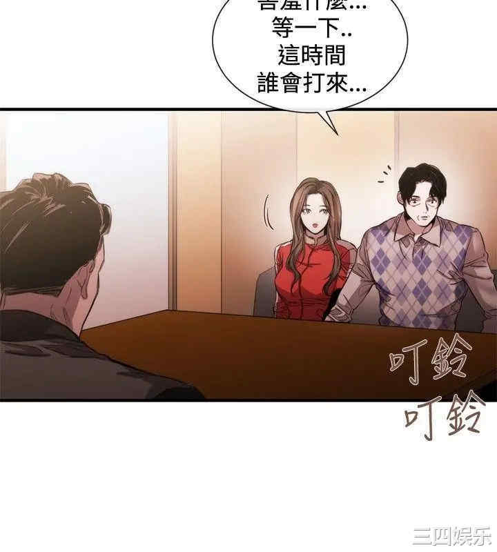 韩国漫画女助教韩漫_女助教-第39话在线免费阅读-韩国漫画-第6张图片