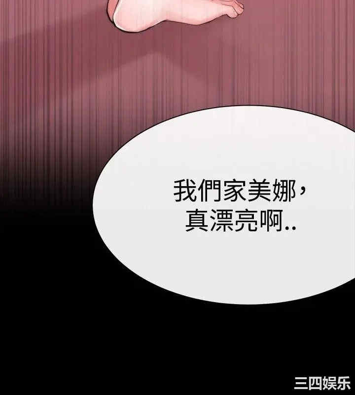 韩国漫画女助教韩漫_女助教-第7话在线免费阅读-韩国漫画-第20张图片