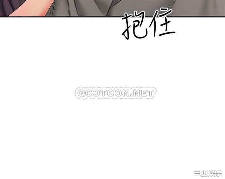 韩国漫画韩漫_剑道学姐-第12话在线免费阅读-韩国漫画-第29张图片