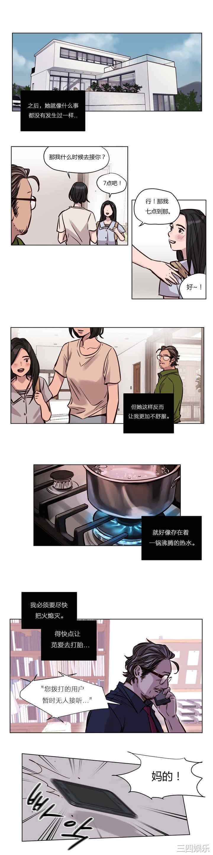 韩国漫画赎罪营韩漫_赎罪营-第49话在线免费阅读-韩国漫画-第9张图片