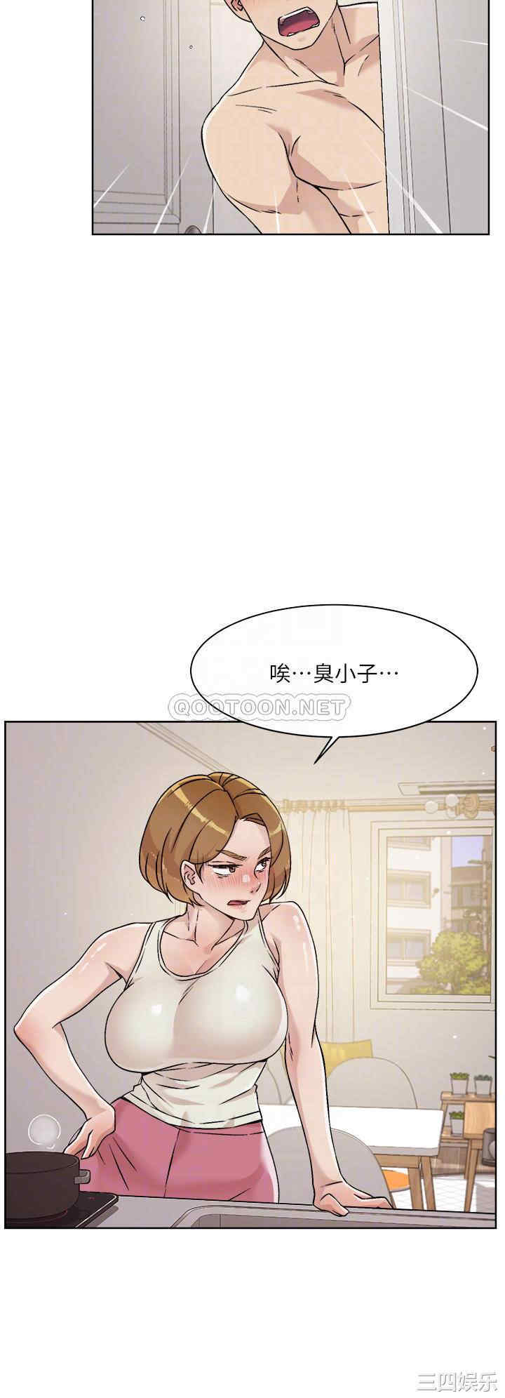 韩国漫画韩漫_好友的私生活-第35话在线免费阅读-韩国漫画-第4张图片