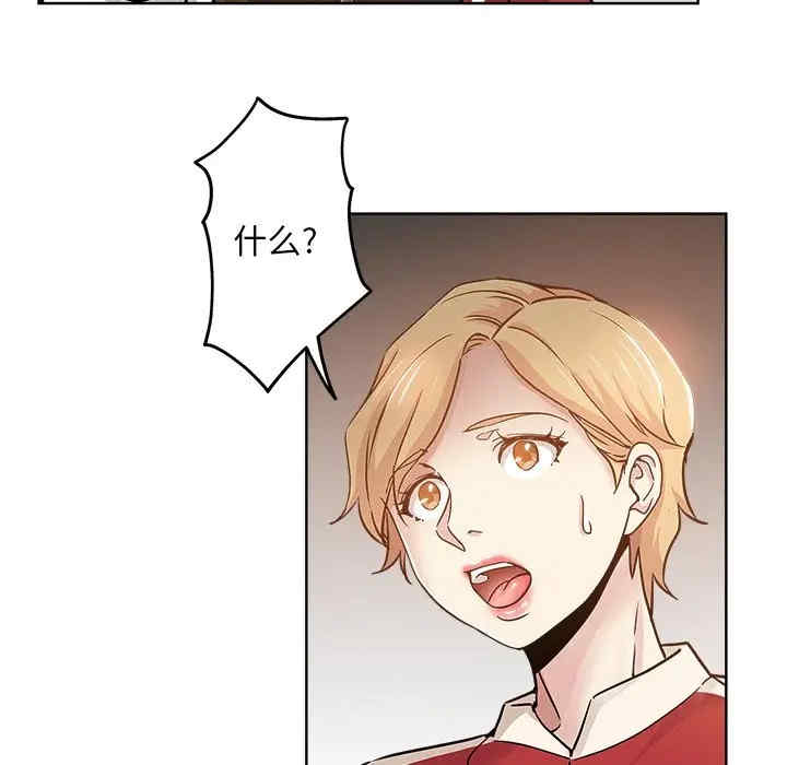 韩国漫画坏坏的她韩漫_坏坏的她-第14话在线免费阅读-韩国漫画-第69张图片