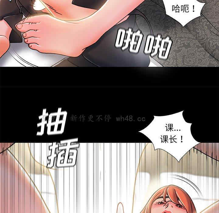 韩国漫画故乡的那些女人韩漫_故乡的那些女人-第27话在线免费阅读-韩国漫画-第77张图片