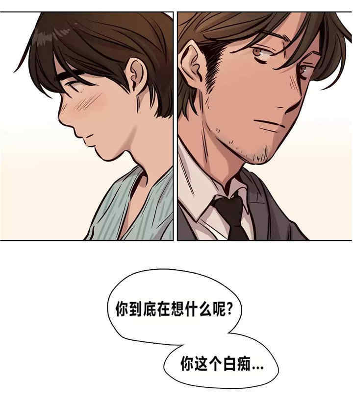 韩国漫画赎罪营韩漫_赎罪营-第60话在线免费阅读-韩国漫画-第21张图片