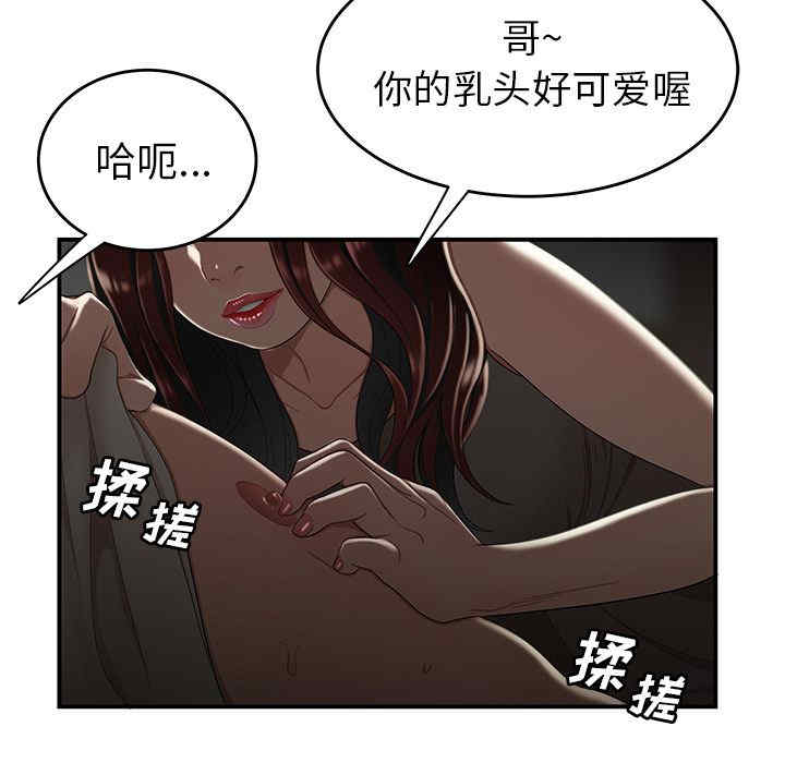 韩国漫画致命牢笼/绝命陷阱韩漫_致命牢笼/绝命陷阱-第8话在线免费阅读-韩国漫画-第65张图片