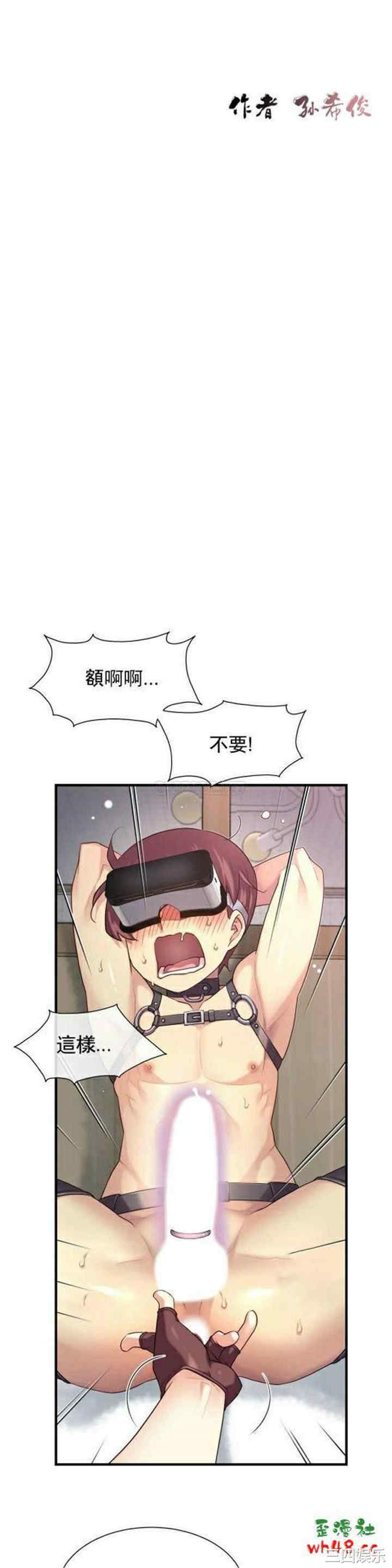 韩国漫画1/6 女友韩漫_1/6 女友-第36话在线免费阅读-韩国漫画-第5张图片