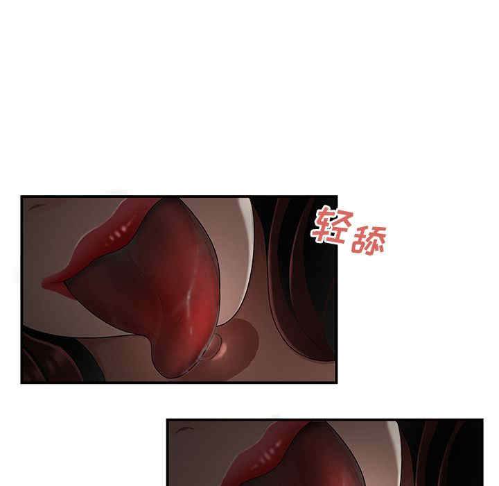 韩国漫画致命牢笼/绝命陷阱韩漫_致命牢笼/绝命陷阱-第8话在线免费阅读-韩国漫画-第66张图片