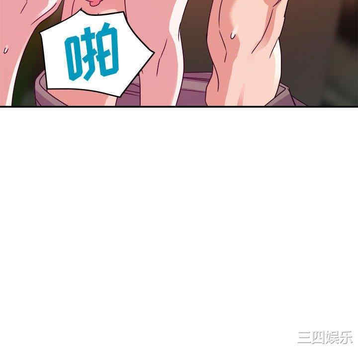 韩国漫画暗恋必有回应/与暗恋重逢韩漫_暗恋必有回应/与暗恋重逢-第2话在线免费阅读-韩国漫画-第46张图片