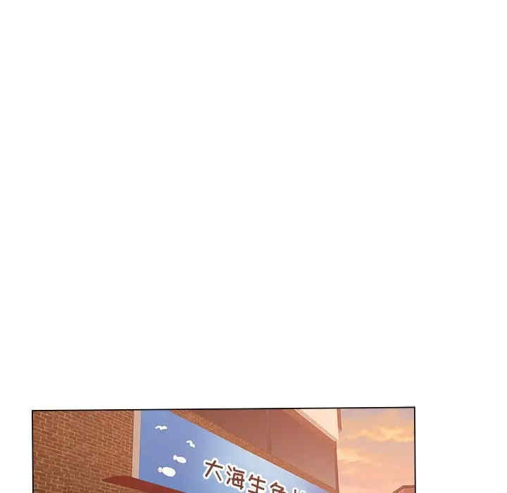 韩国漫画坏坏的她韩漫_坏坏的她-第14话在线免费阅读-韩国漫画-第75张图片