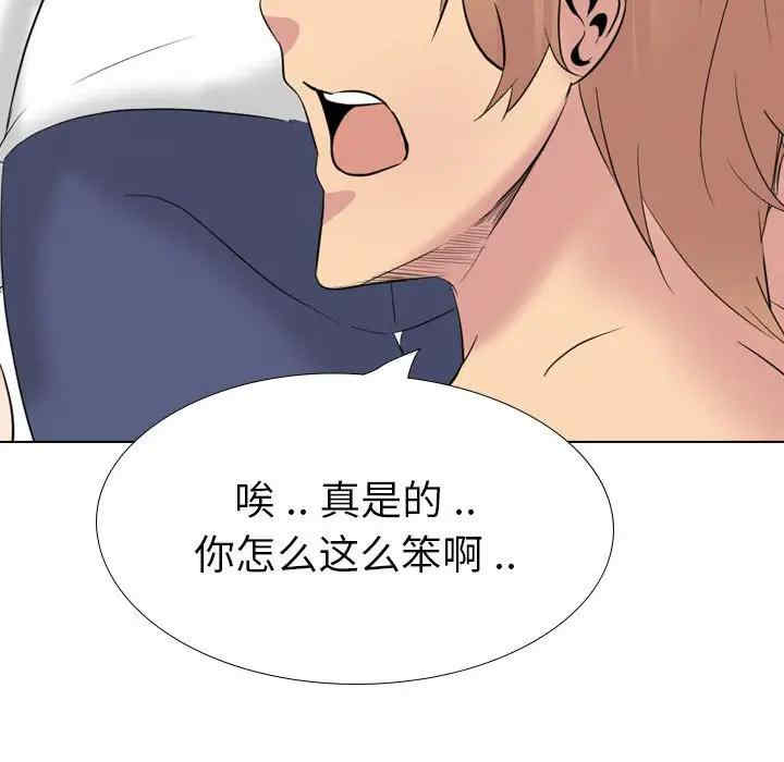 韩国漫画姐姐的秘密日记韩漫_姐姐的秘密日记-第32话在线免费阅读-韩国漫画-第77张图片