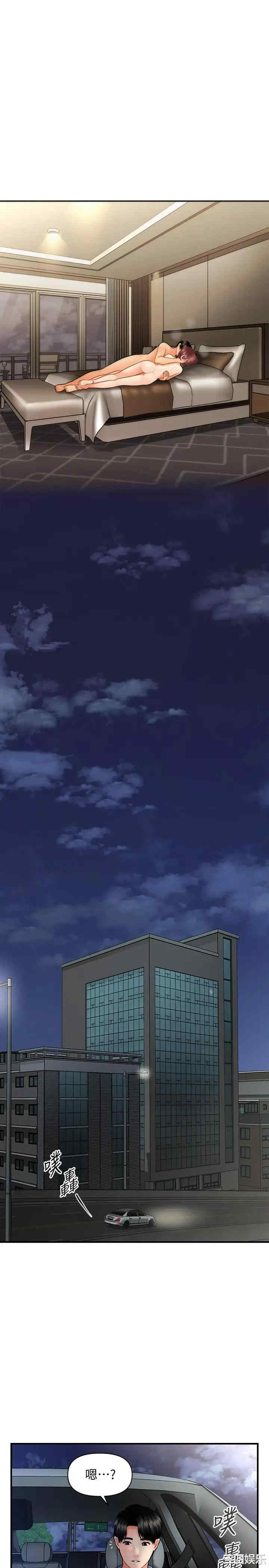 韩国漫画韩漫_医美奇鸡-第42话在线免费阅读-韩国漫画-第13张图片