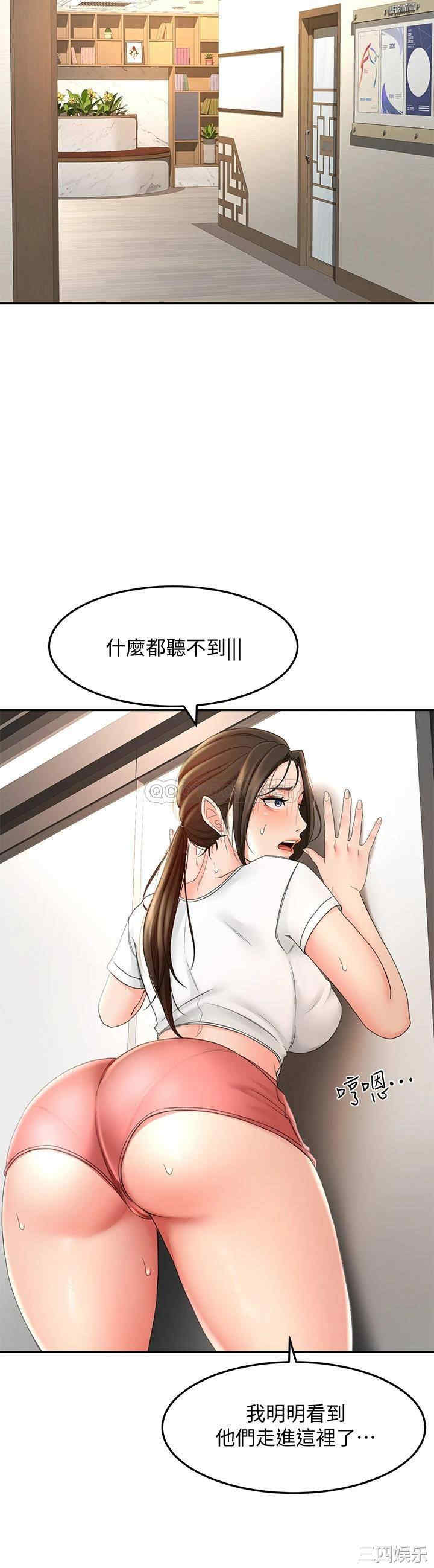 韩国漫画韩漫_剑道学姐-第12话在线免费阅读-韩国漫画-第33张图片