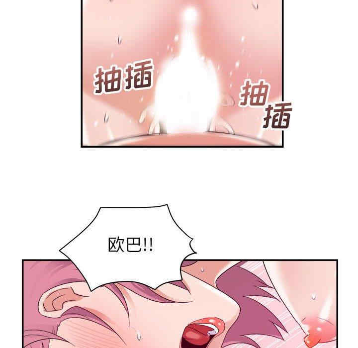 韩国漫画暗恋必有回应/与暗恋重逢韩漫_暗恋必有回应/与暗恋重逢-第2话在线免费阅读-韩国漫画-第48张图片