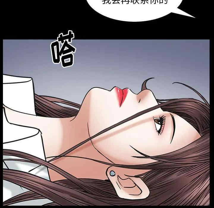 韩国漫画圈套韩漫_圈套-第12话在线免费阅读-韩国漫画-第38张图片