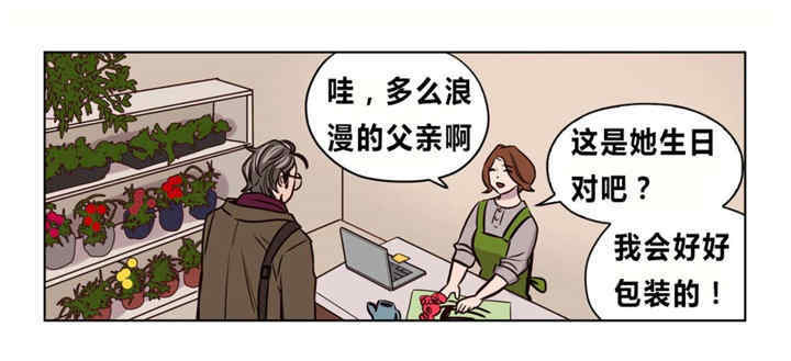 韩国漫画赎罪营韩漫_赎罪营-第60话在线免费阅读-韩国漫画-第24张图片