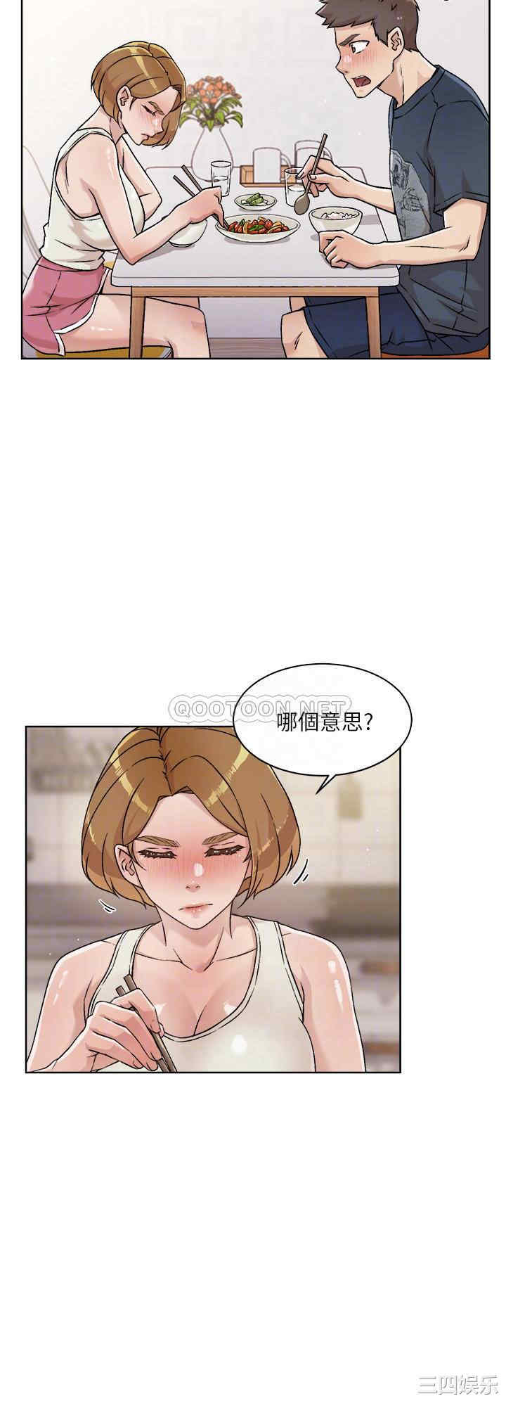 韩国漫画韩漫_好友的私生活-第35话在线免费阅读-韩国漫画-第8张图片