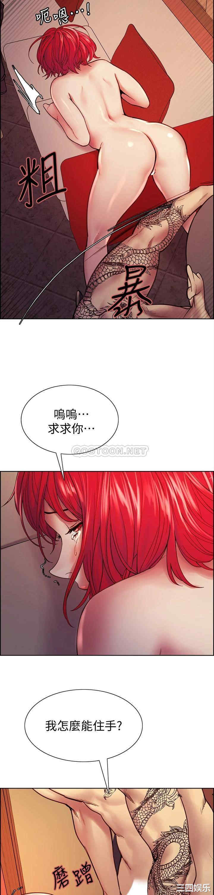 韩国漫画室友招募中韩漫_室友招募中-第73话在线免费阅读-韩国漫画-第2张图片