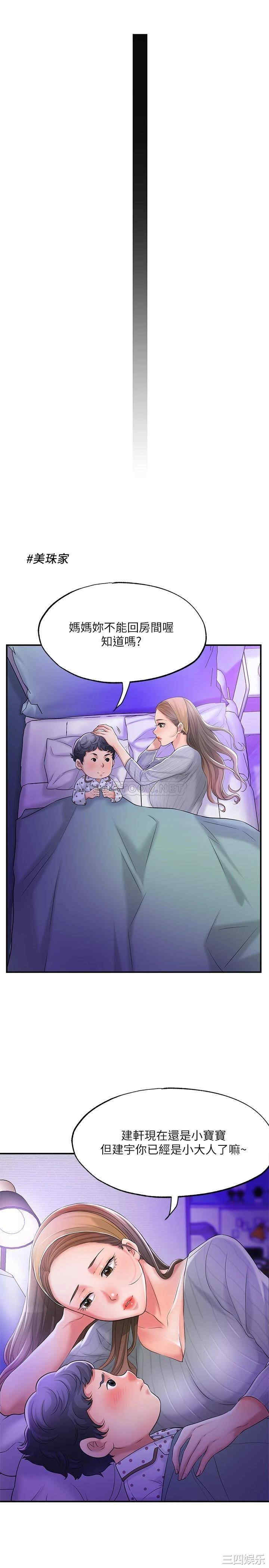 韩国漫画韩漫_幸福督市-第18话在线免费阅读-韩国漫画-第27张图片