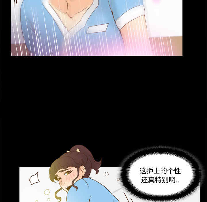韩国漫画体感情趣用品韩漫_体感情趣用品-第27话在线免费阅读-韩国漫画-第13张图片