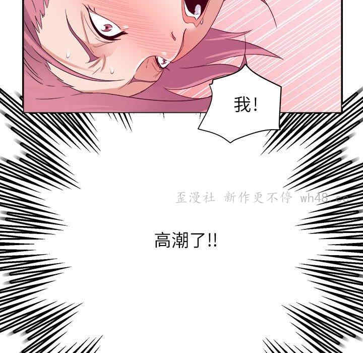 韩国漫画暗恋必有回应/与暗恋重逢韩漫_暗恋必有回应/与暗恋重逢-第2话在线免费阅读-韩国漫画-第49张图片