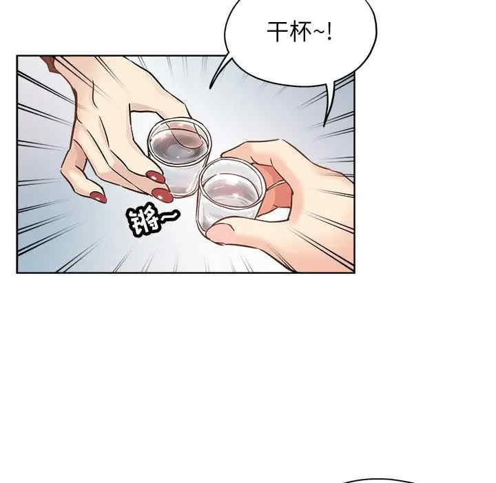韩国漫画坏坏的她韩漫_坏坏的她-第14话在线免费阅读-韩国漫画-第79张图片