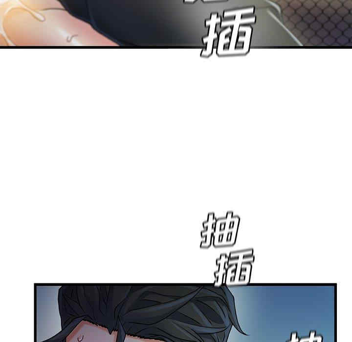 韩国漫画故乡的那些女人韩漫_故乡的那些女人-第27话在线免费阅读-韩国漫画-第84张图片