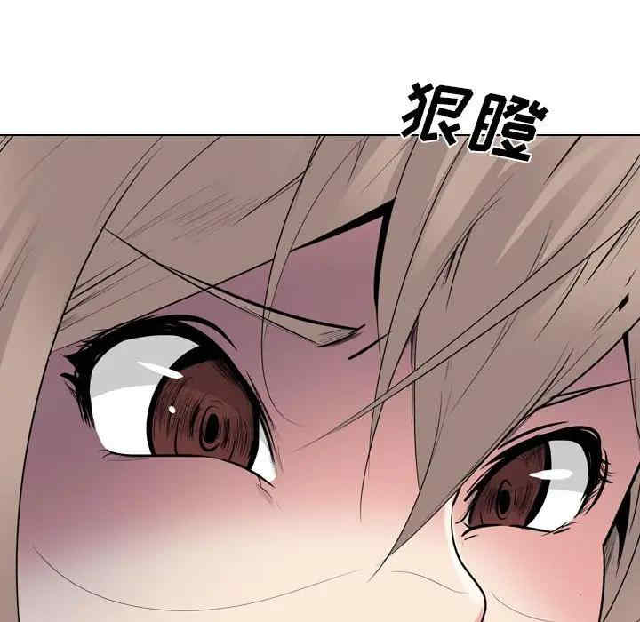 韩国漫画姐姐的秘密日记韩漫_姐姐的秘密日记-第32话在线免费阅读-韩国漫画-第79张图片