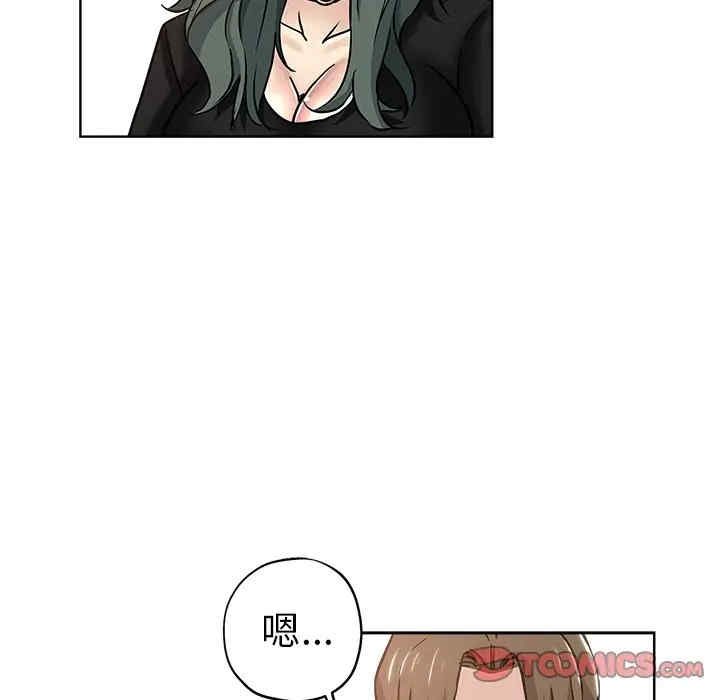 韩国漫画坏坏的她韩漫_坏坏的她-第14话在线免费阅读-韩国漫画-第82张图片