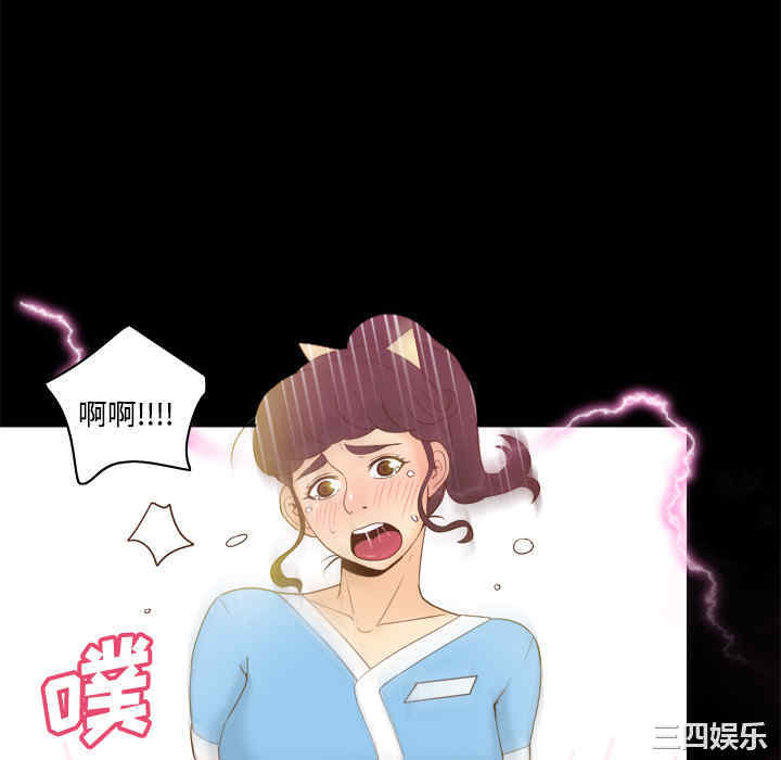 韩国漫画体感情趣用品韩漫_体感情趣用品-第27话在线免费阅读-韩国漫画-第16张图片