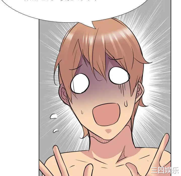 韩国漫画姐姐的秘密日记韩漫_姐姐的秘密日记-第32话在线免费阅读-韩国漫画-第82张图片