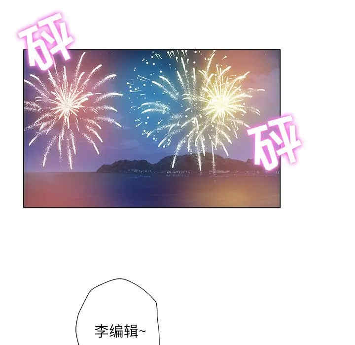韩国漫画坏坏的她韩漫_坏坏的她-第14话在线免费阅读-韩国漫画-第85张图片