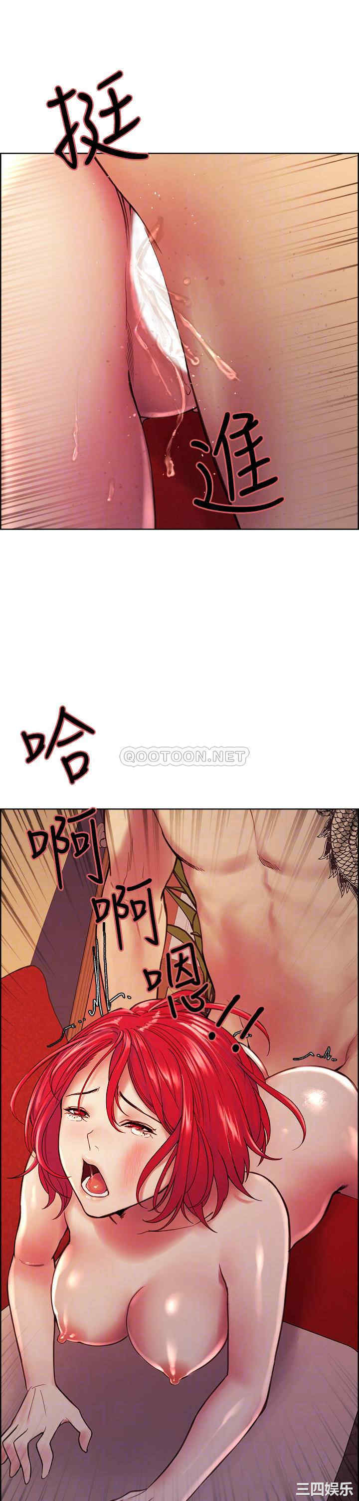 韩国漫画室友招募中韩漫_室友招募中-第73话在线免费阅读-韩国漫画-第4张图片