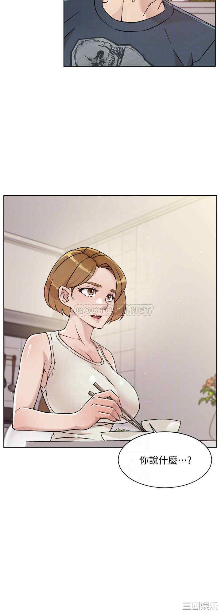 韩国漫画韩漫_好友的私生活-第35话在线免费阅读-韩国漫画-第10张图片