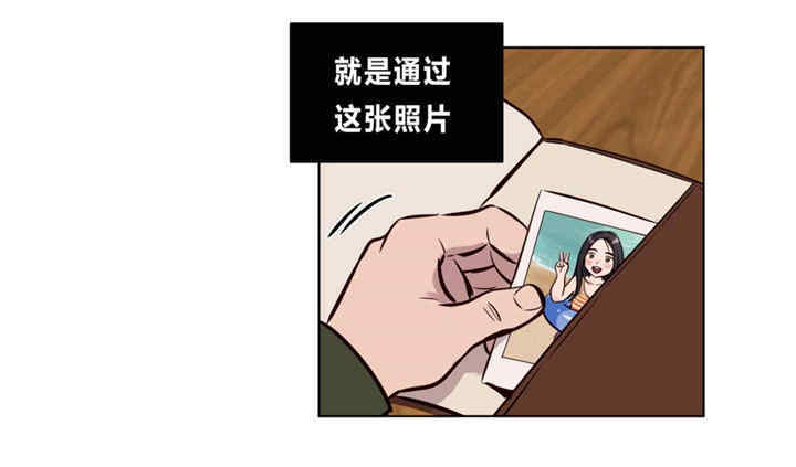 韩国漫画赎罪营韩漫_赎罪营-第60话在线免费阅读-韩国漫画-第28张图片