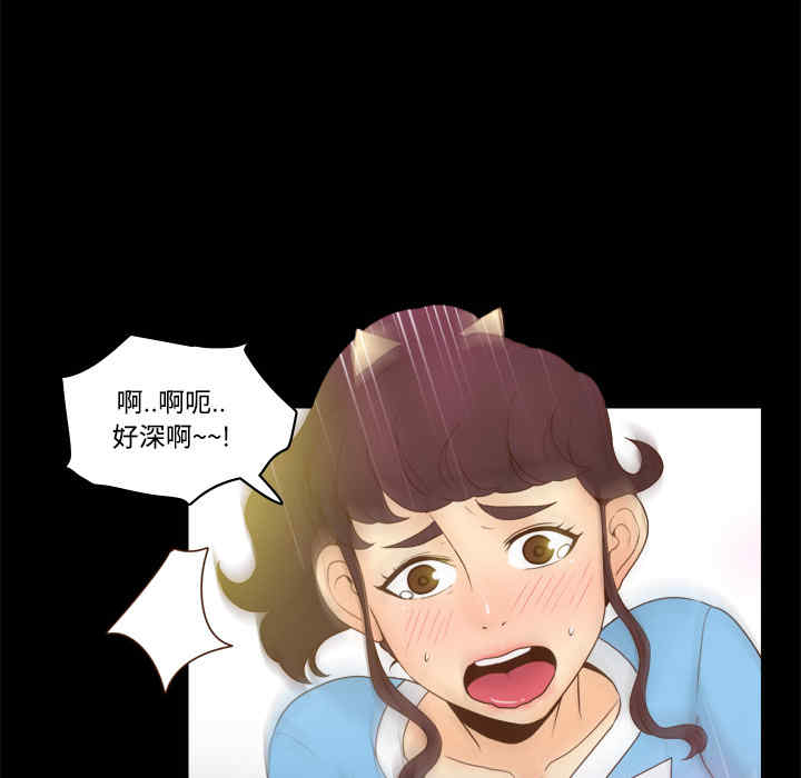 韩国漫画体感情趣用品韩漫_体感情趣用品-第27话在线免费阅读-韩国漫画-第18张图片