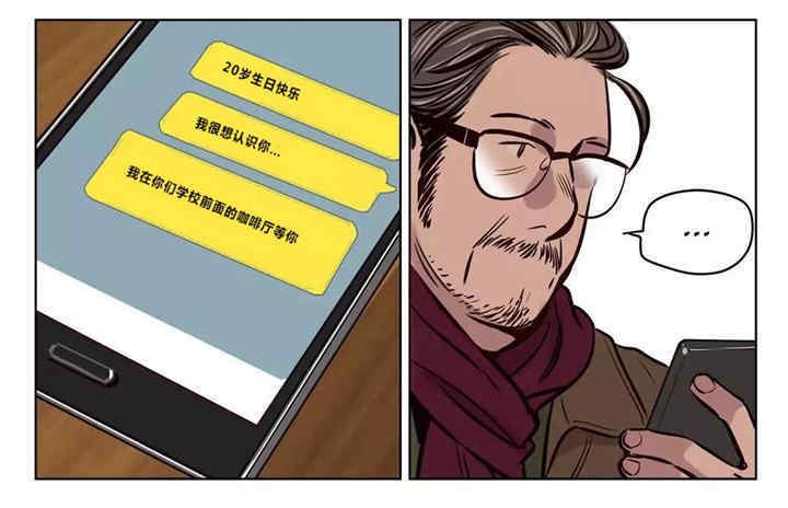 韩国漫画赎罪营韩漫_赎罪营-第60话在线免费阅读-韩国漫画-第29张图片