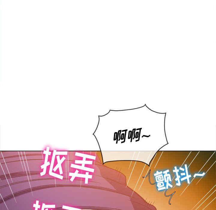 韩国漫画难缠小恶女/恶女勾勾缠韩漫_难缠小恶女/恶女勾勾缠-第58话在线免费阅读-韩国漫画-第134张图片