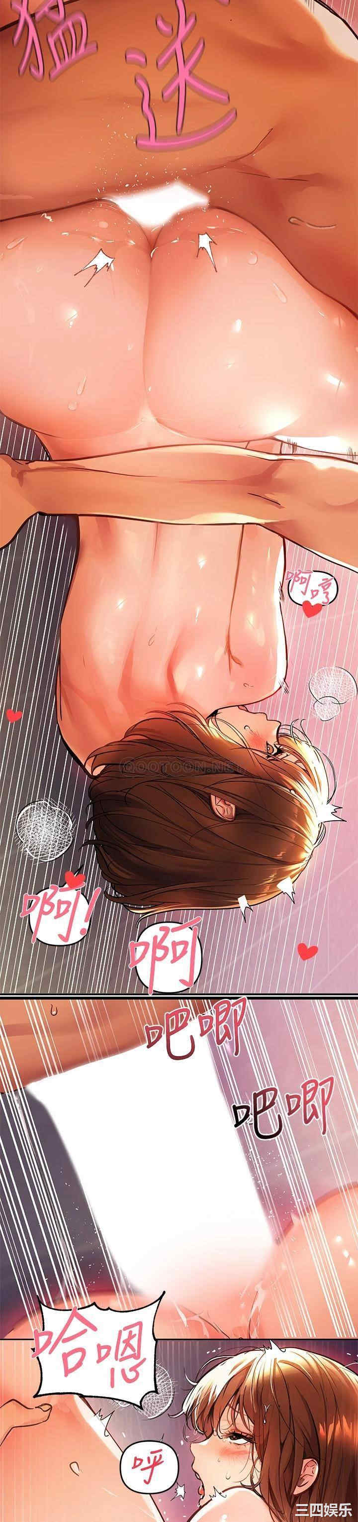 韩国漫画韩漫_富家女姐姐-第28话在线免费阅读-韩国漫画-第19张图片