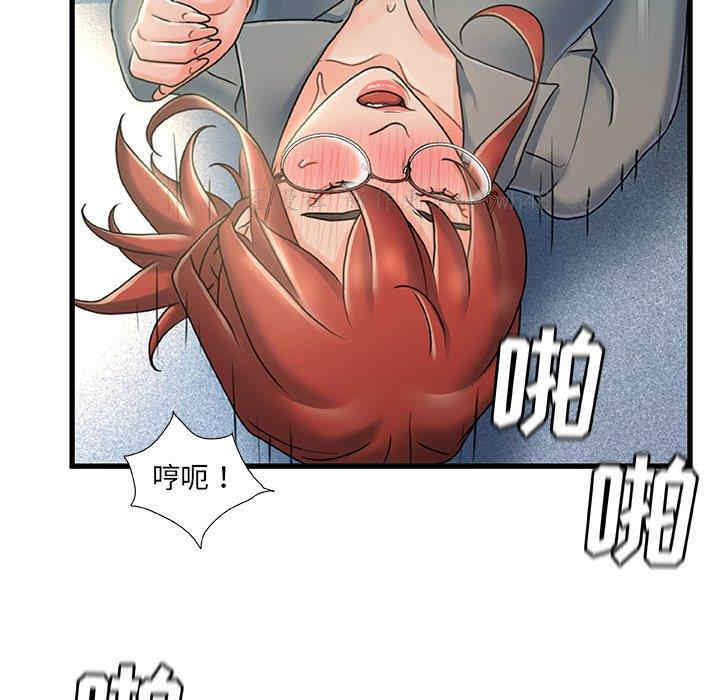 韩国漫画故乡的那些女人韩漫_故乡的那些女人-第27话在线免费阅读-韩国漫画-第91张图片