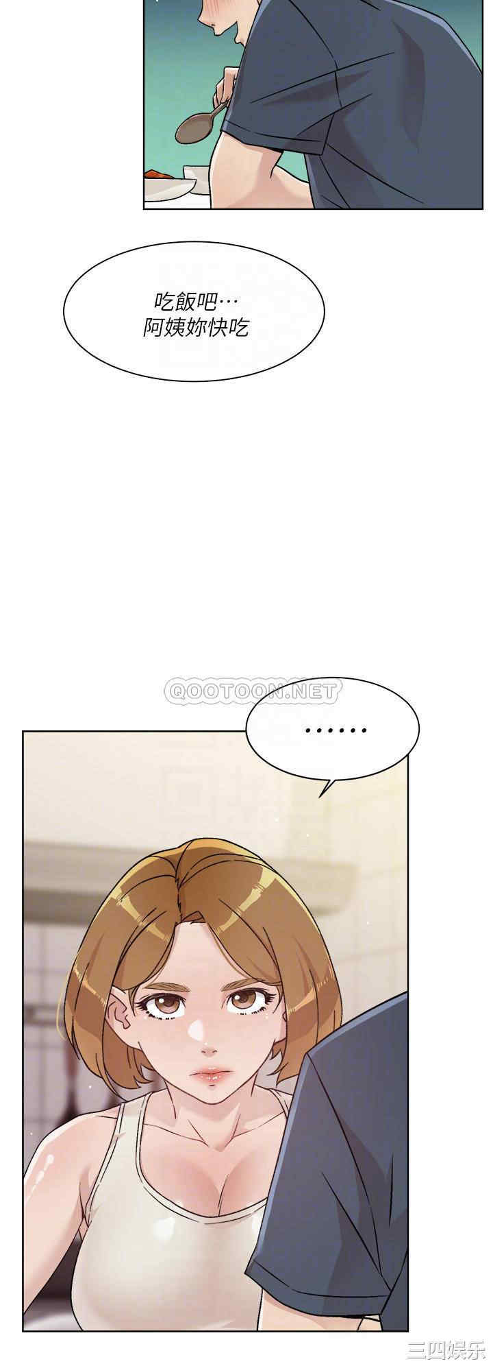 韩国漫画韩漫_好友的私生活-第35话在线免费阅读-韩国漫画-第12张图片