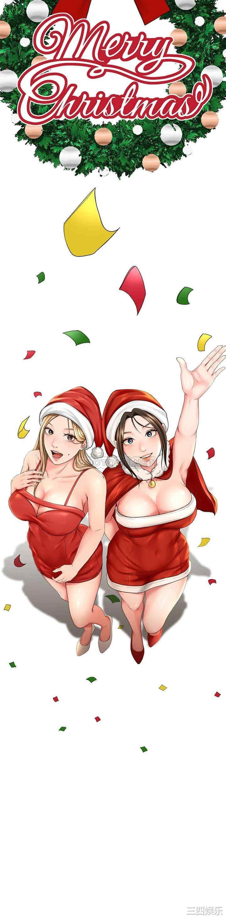 韩国漫画韩漫_剑道学姐-第12话在线免费阅读-韩国漫画-第38张图片