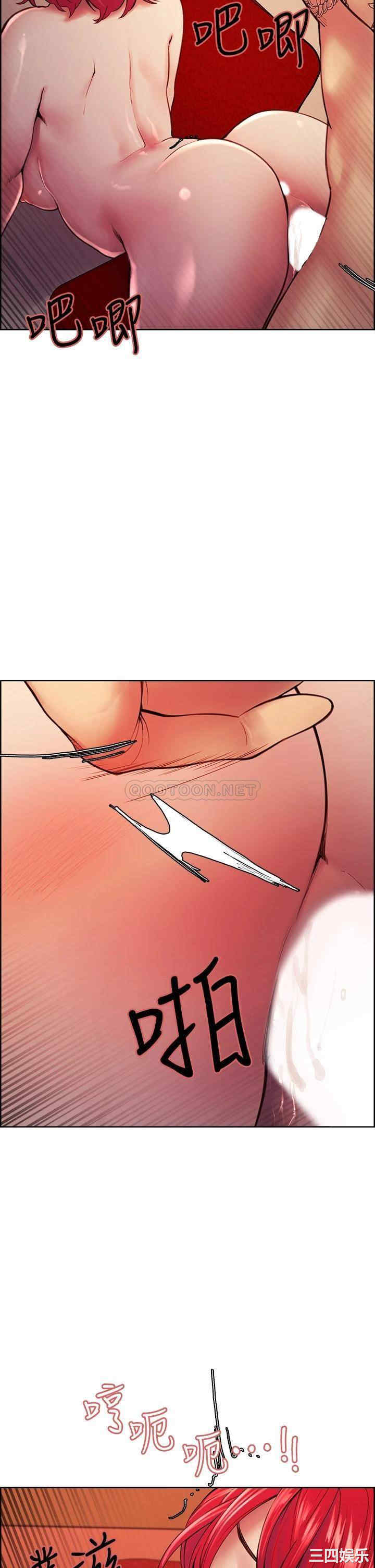 韩国漫画室友招募中韩漫_室友招募中-第73话在线免费阅读-韩国漫画-第7张图片