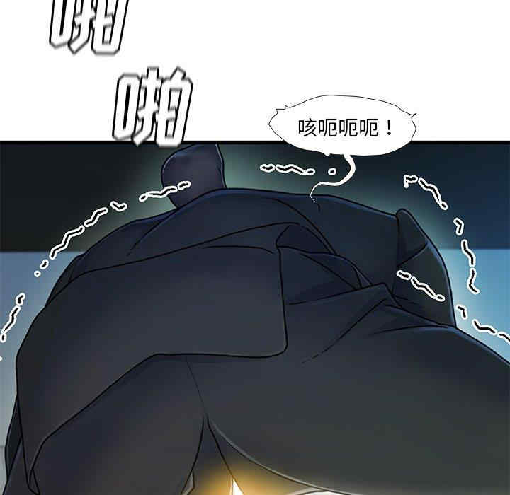 韩国漫画故乡的那些女人韩漫_故乡的那些女人-第27话在线免费阅读-韩国漫画-第92张图片