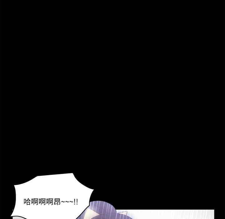 韩国漫画体感情趣用品韩漫_体感情趣用品-第27话在线免费阅读-韩国漫画-第21张图片