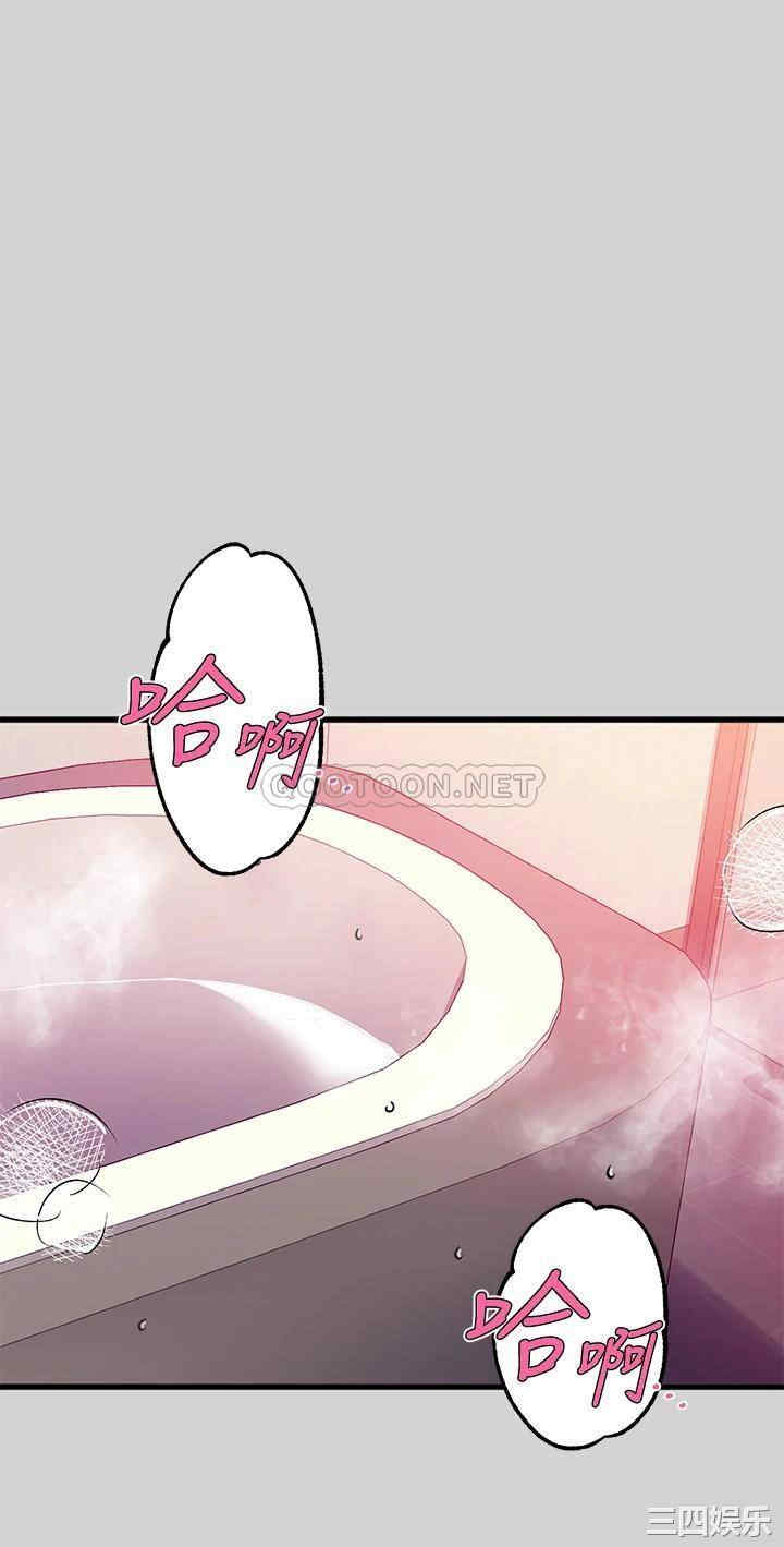 韩国漫画韩漫_富家女姐姐-第28话在线免费阅读-韩国漫画-第21张图片