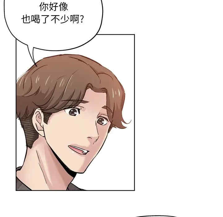 韩国漫画坏坏的她韩漫_坏坏的她-第14话在线免费阅读-韩国漫画-第92张图片